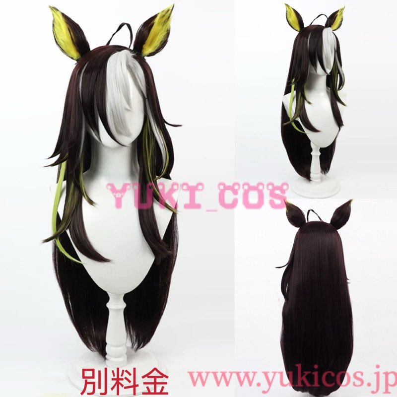 画像20: ウマ娘 プリティーダービー　ウマ娘　Dream Journey　ドリームジャーニー　勝負服　コスプレ衣装　送料無料 (20)