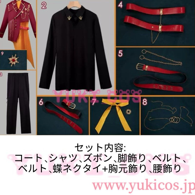 画像2: VTuber　にじさんじ　VOLTACTION×3SKM FUSION LIVE IMPACT　太陽組　風楽奏斗　コスプレ衣装　送料無料　 (2)