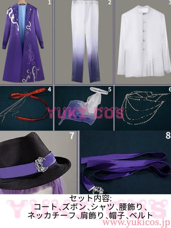 画像2: VTuber　にじさんじ　VOLTACTION×3SKM FUSION LIVE IMPACT　月組　魁星　コスプレ衣装　送料無料　 (2)