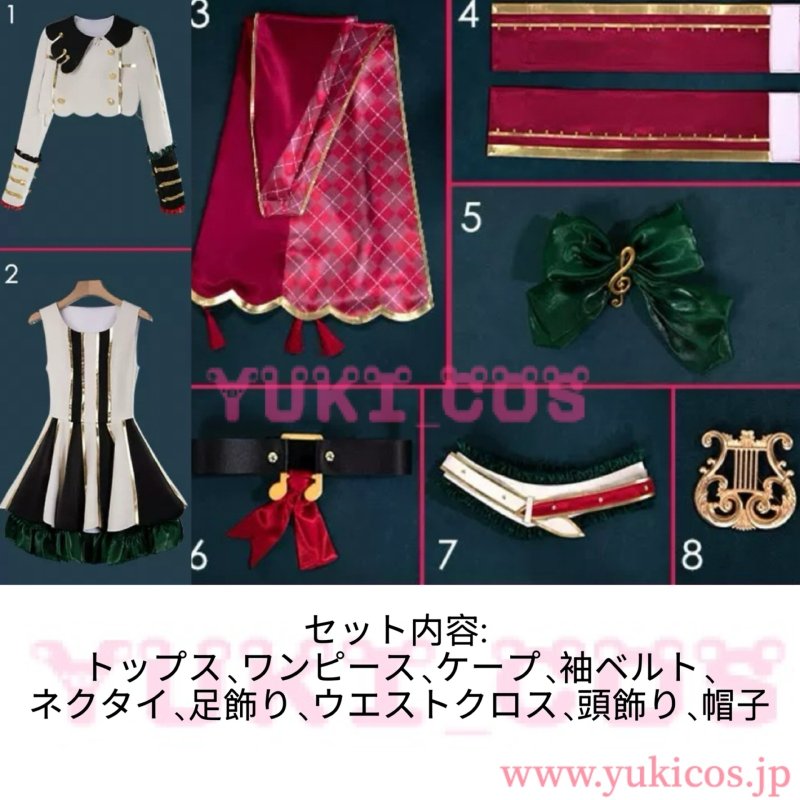 画像2: ウマ娘 プリティーダービー　ウマ娘 　Marche Lorraine　マルシュロレーヌ　マルちゃん　勝負服　コスプレ衣装　送料無料 (2)