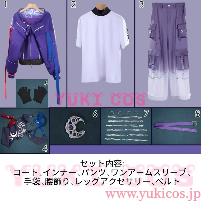 画像2: VTuber　にじさんじ　VOLTACTION×3SKM FUSION LIVE IMPACT　月組　セラフ・ダズルガーデン　コスプレ衣装　送料無料　 (2)