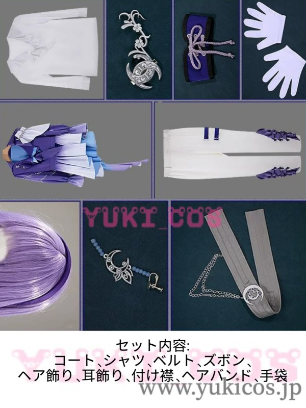 画像2: VTuber　にじさんじ　VOLTACTION×3SKM FUSION LIVE IMPACT　月組　榊ネス　コスプレ衣装　送料無料　 (2)