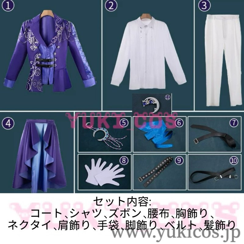 画像2: VTuber　にじさんじ　VOLTACTION×3SKM FUSION LIVE IMPACT　月組　四季凪アキラ　コスプレ衣装　送料無料　 (2)