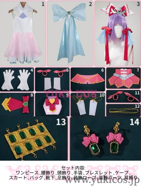 画像2: 名探偵プリキュア　たんプリ　小林みくる変身後　キュアミスティック　高級版　コスプレ衣装　送料無料　 (2)