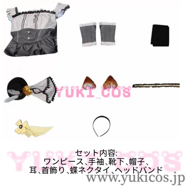 ブルーアーカイブ ブルアカ 伊落マリー アイドル コスプレ衣装 送料無料