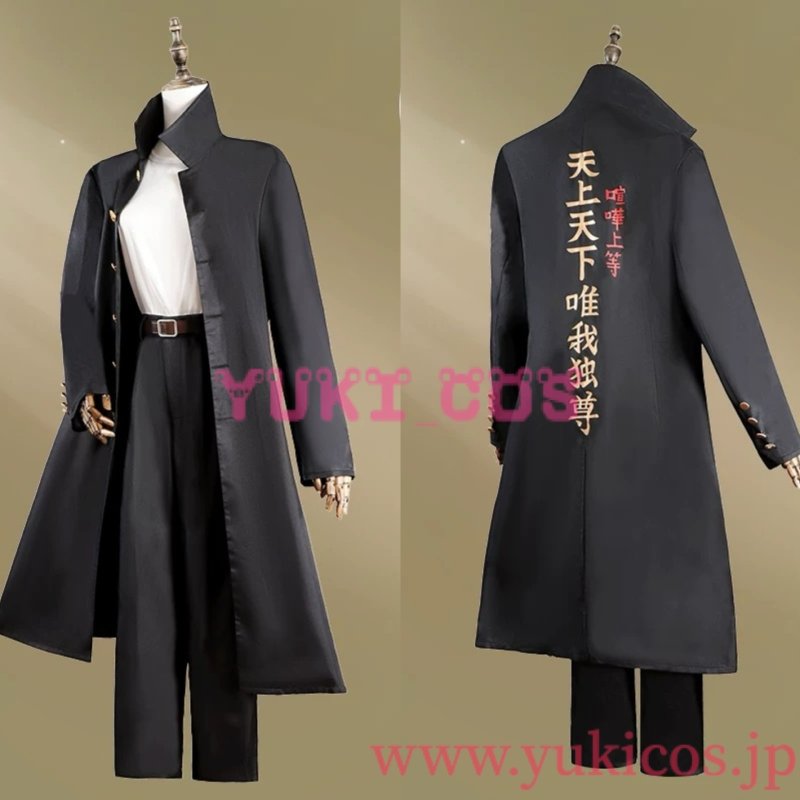 画像3: 銀魂　3年Z組　銀八先生　ぎんぱちせんせい　コスプレ衣装　送料無料 (3)