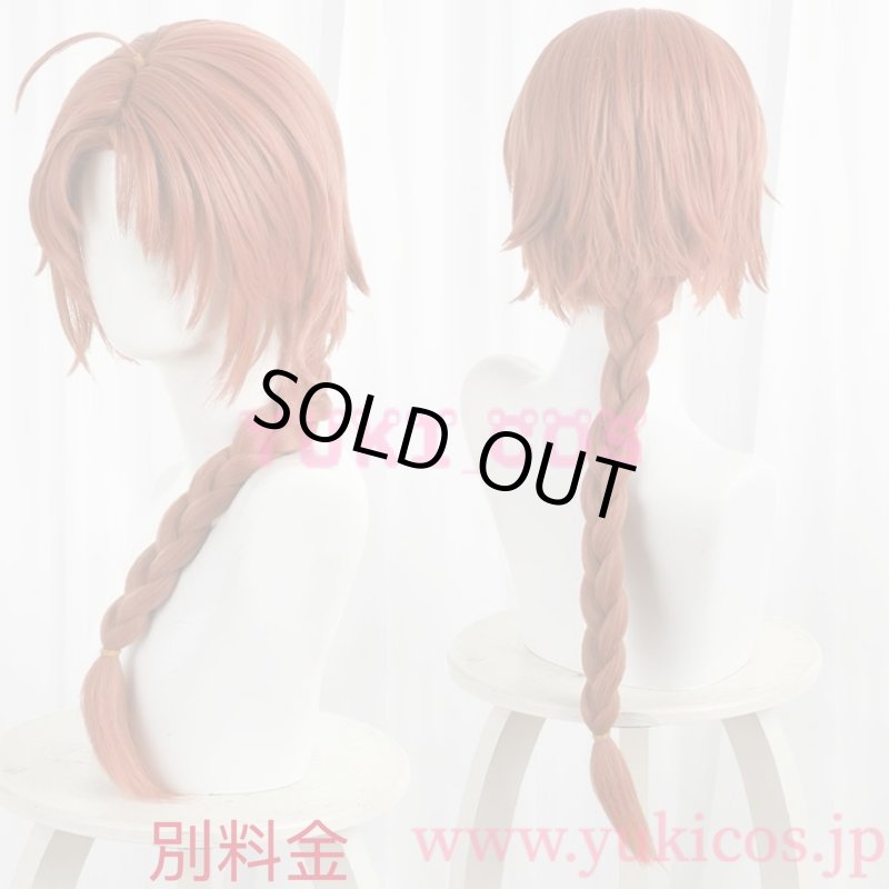 画像9: 銀魂　3年Z組　銀八先生　ぎんぱちせんせい　コスプレ衣装　送料無料 (9)