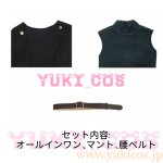 画像2: 呪術廻戦　死滅回游　禪院真希　ぜんいんまき　コスプレ衣装　送料無料　新バージョン (2)