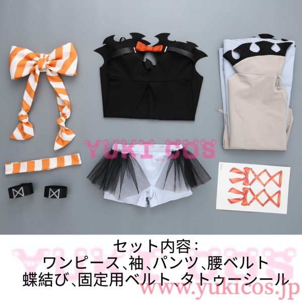 ガチアクタ Amo アモ コスプレ衣装 送料無料 新バージョン