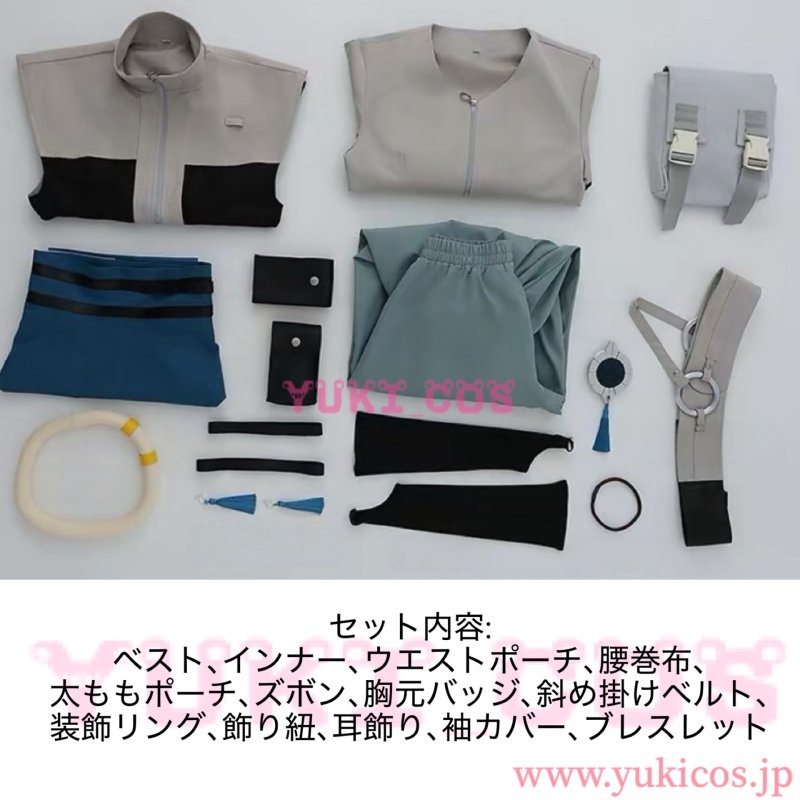 画像2: ガチアクタ　Zanka　ザンカ　コスプレ衣装　送料無料　高級バージョン (2)