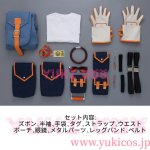 画像2: ガチアクタ　August Stilza　オーガスト・スティルザ　コスプレ衣装　送料無料 (2)