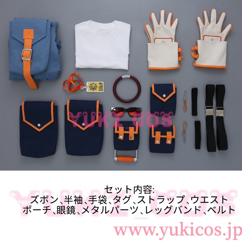 画像2: ガチアクタ　August Stilza　オーガスト・スティルザ　コスプレ衣装　送料無料 (2)