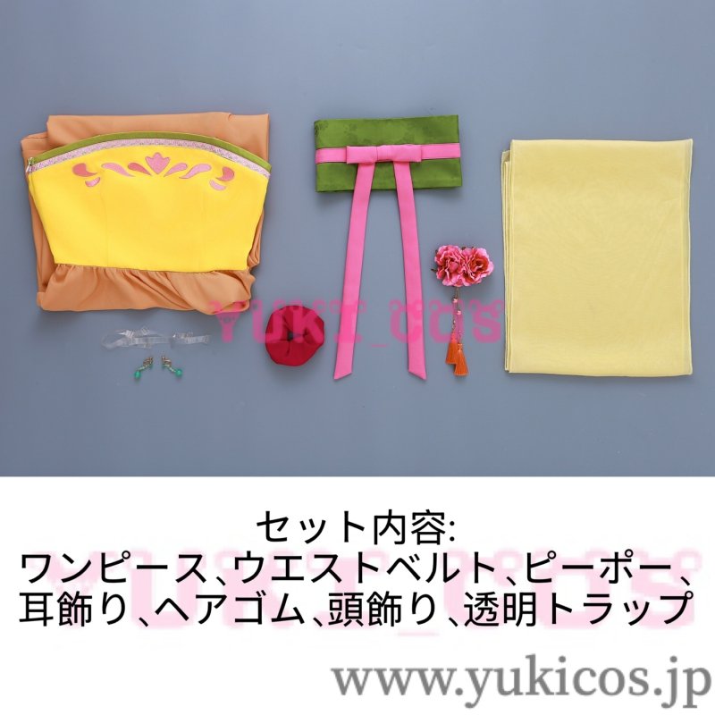 画像2: 薬屋のひとりごと　猫猫　マオマオ　Maomao 　コスプレ衣装　送料無料 (2)