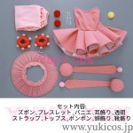 画像2: カードキャプターさくら　木之本桜　The Power　コスプレ衣装　送料無料 (2)