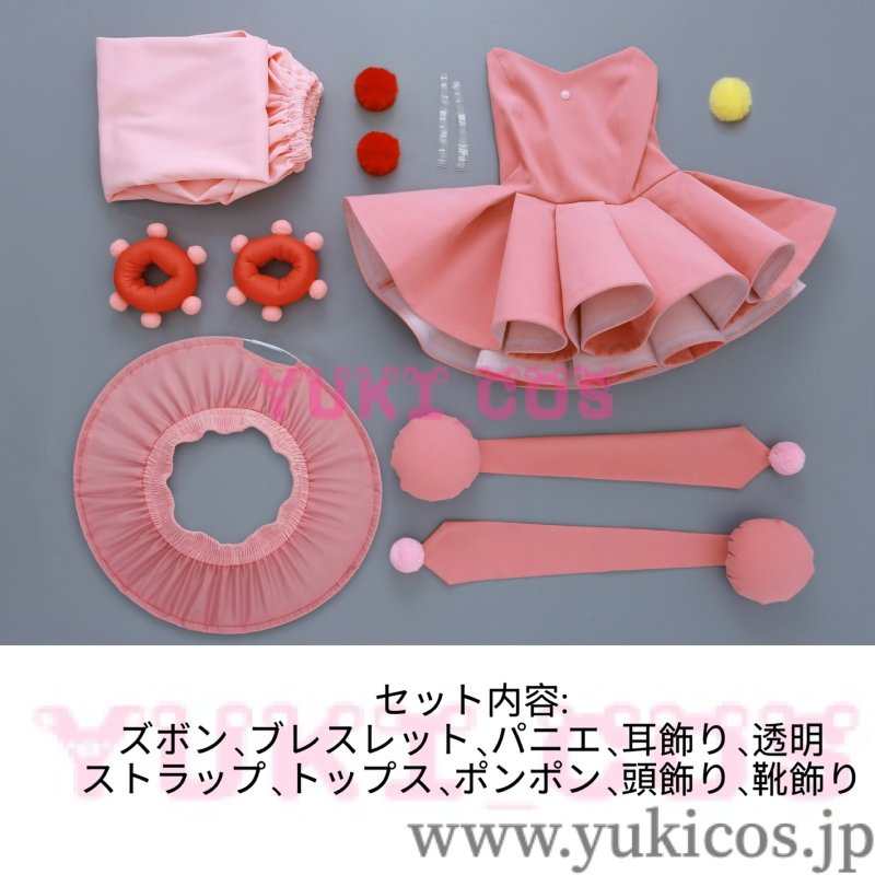 画像2: カードキャプターさくら　木之本桜　The Power　コスプレ衣装　送料無料 (2)