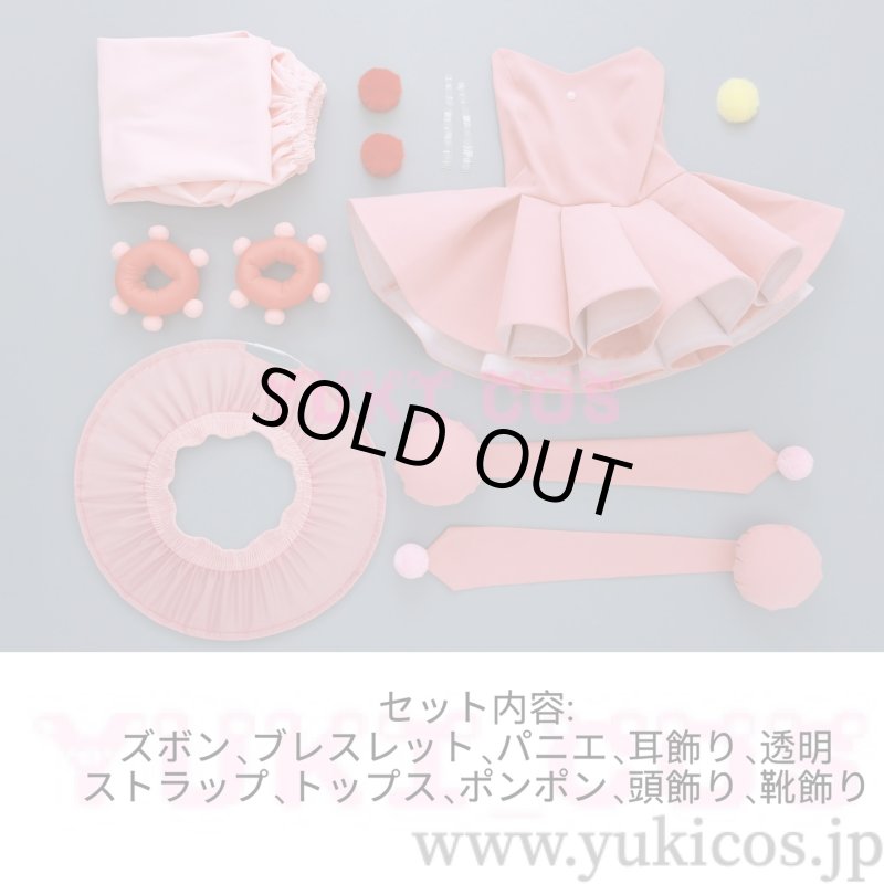 画像2: カードキャプターさくら　木之本桜　The Power　コスプレ衣装　送料無料 (2)