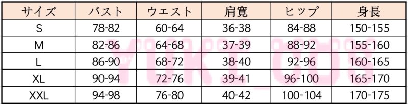 画像10: 超かぐや姫　ちょうかぐやひめ　KAGUYA　かぐや　コスプレ衣装　送料無料 (10)