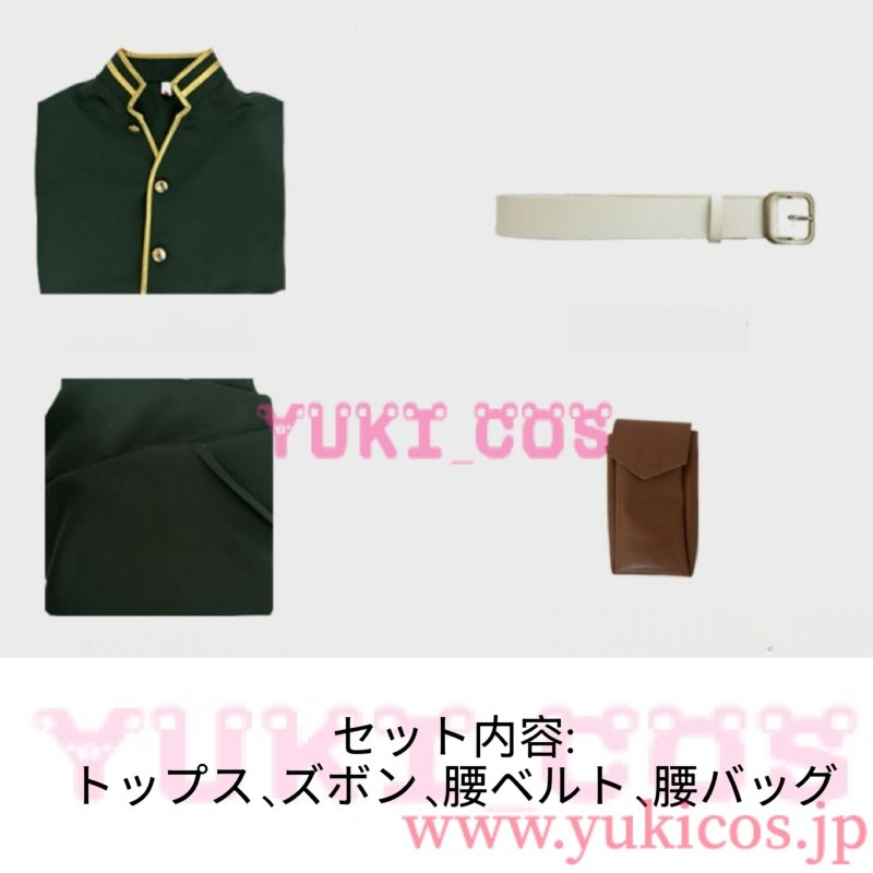 画像2: デッドアカウント　𝗗𝗲𝗮𝗱 𝗔𝗰𝗰𝗼𝘂𝗻𝘁　縁城蒼吏　えにしろそうじ　制服　コスプレ衣装　送料無料 (2)