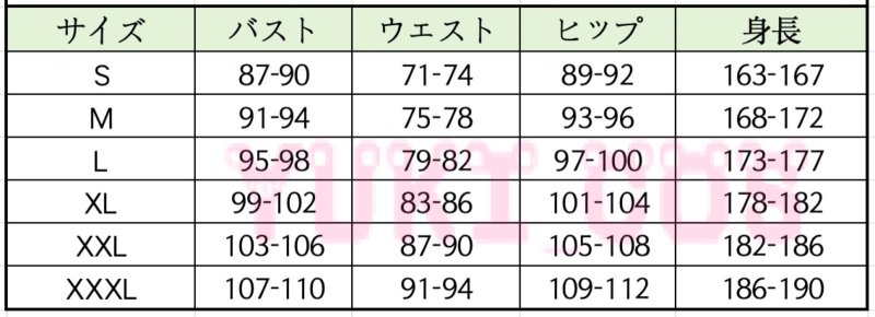 画像7: デッドアカウント　𝗗𝗲𝗮𝗱 𝗔𝗰𝗰𝗼𝘂𝗻𝘁　縁城蒼吏　えにしろそうじ　制服　コスプレ衣装　送料無料 (7)