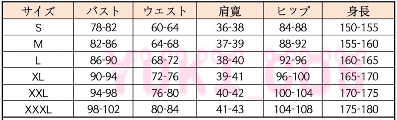 画像9: デッドアカウント　𝗗𝗲𝗮𝗱 𝗔𝗰𝗰𝗼𝘂𝗻𝘁　漆栖川希詠　うるすがわきよみ　制服　コスプレ衣装　送料無料 (9)
