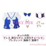 画像2: ロコキングダム: ワールド　Roco Kingdom: World　Freya　コスプレ衣装　送料無料 (2)