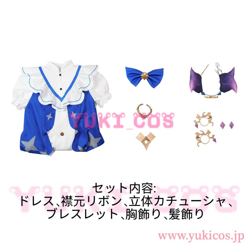画像2: ロコキングダム: ワールド　Roco Kingdom: World　Freya　コスプレ衣装　送料無料 (2)