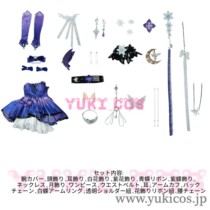 画像2: 崩壊スターレイル　崩スタ　Castorice　Gossamer Flutter　キャストリス　儚き夢の舞　コスプレ衣装　送料無料 (2)