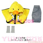 画像2: 原神　ミリアストラ・ワンダーランド　Weather Waddler　コスプレ衣装　送料無料 (2)