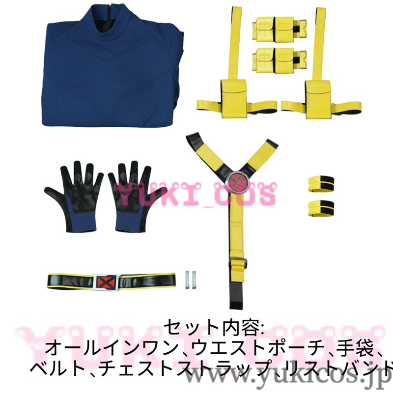 画像2: Avengers: Doomsday　アベンジャーズ：ドゥームズデイ　Cyclops　サイクロプス　コスプレ衣装　送料無料 (2)