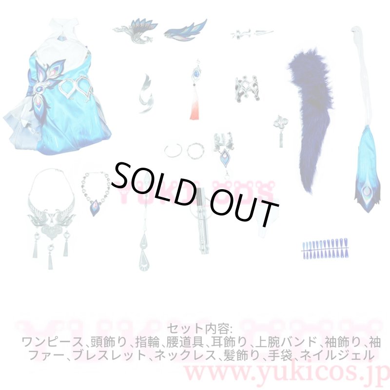 画像2: 崩壊スターレイル　崩スタ　爻光　こうこう　コスプレ衣装　送料無料　高級版 (2)