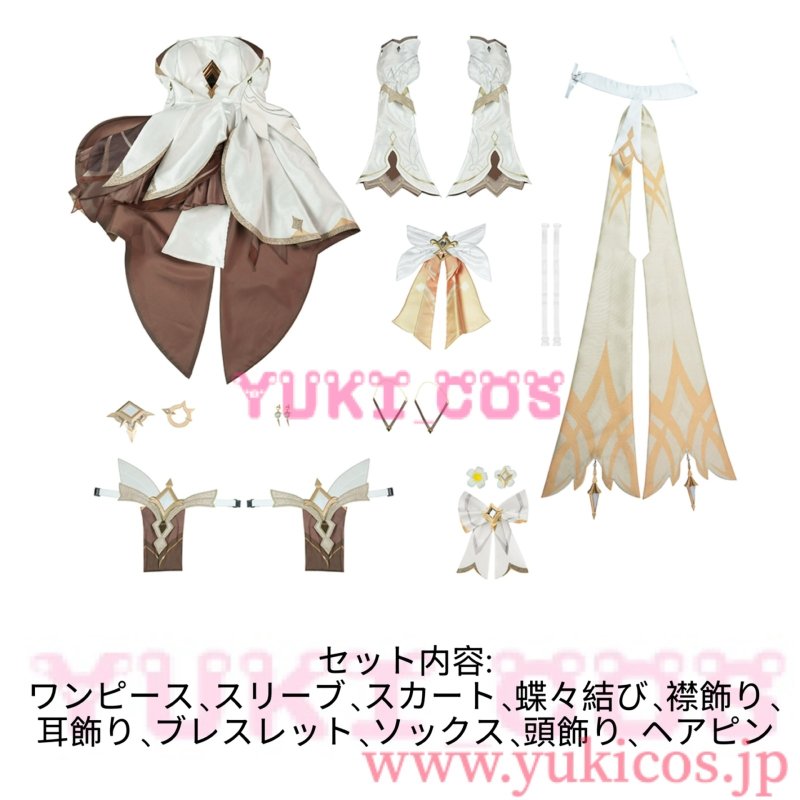 画像2: 原神　げんしん　旅人　蛍　新皮膚　新たなる天地　コスプレ衣装　送料無料 (2)