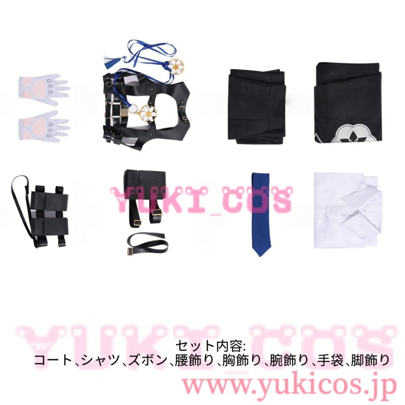 画像2: Neverness to Everness　NTE　Daffodill　ダフォディール　コスプレ衣装　送料無料 (2)