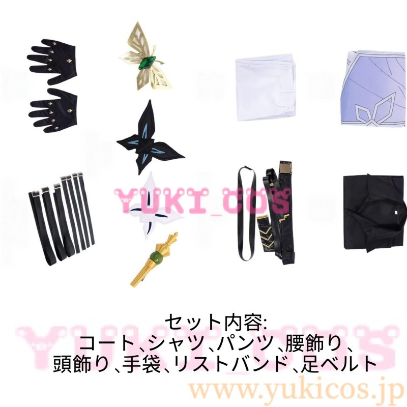 画像2: Neverness to Everness　NTE　白蔵　ばいざん　コスプレ衣装　送料無料 (2)
