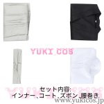 画像2: 呪術廻戦　渋谷事変x死滅回游　禪院直哉　コスプレ衣装　送料無料　新バージョン (2)