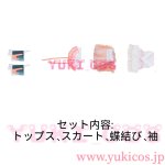 画像2: 超かぐや姫　ちょうかぐやひめ　ツクヨミ感謝祭　かぐや　コスプレ衣装　送料無料 (2)