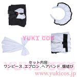 画像2: 死亡遊戯で飯を食う　Playing Death Games to Put Food on the Table　ゴーストハウス　黒糖　コクトー　コスプレ衣装　送料無料 (2)