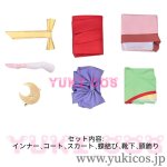 画像2: 超かぐや姫　ちょうかぐやひめ　KAGUYA　かぐや　和服　コスプレ衣装　送料無料 (2)