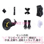 画像2: Re:ゼロから始める異世界生活　リゼロ　レム　幻夜の魔法使いver.　コスプレ衣装　送料無料　 (2)