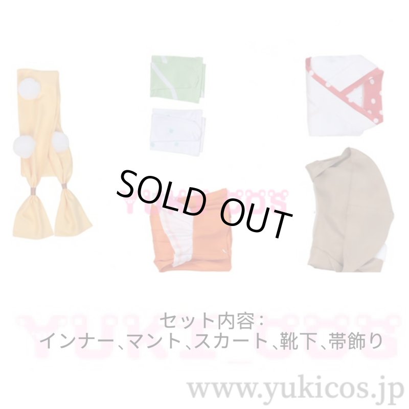 画像2: 超かぐや姫　ちょうかぐやひめ　諌山真実　いさやままみ　コスプレ衣装　送料無料 (2)