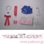 画像2: 王者荣耀 x Luckin Coffee　Yaria　瑶　コスプレ衣装　送料無料 (2)