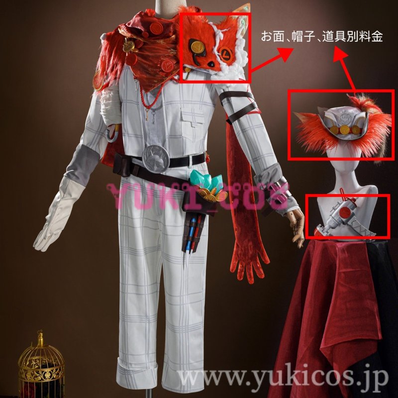 画像1: アイデンティティ5　Identity V　第五人格　火災調査員　UR衣装　霊狐　コスプレ衣装　送料無料 (1)