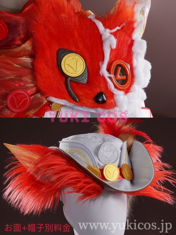 画像14: アイデンティティ5　Identity V　第五人格　火災調査員　UR衣装　霊狐　コスプレ衣装　送料無料 (14)