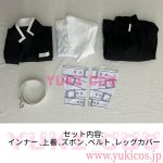 画像2: 鬼滅の刃　鬼滅ノ刃　不死川実弥　しなずがわさねみ　コスプレ衣装　送料無料 (2)