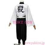 画像3: 鬼滅の刃　鬼滅ノ刃　不死川実弥　しなずがわさねみ　コスプレ衣装　送料無料 (3)