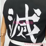 画像5: 鬼滅の刃　鬼滅ノ刃　不死川実弥　しなずがわさねみ　コスプレ衣装　送料無料 (5)