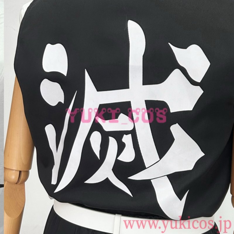 画像5: 鬼滅の刃　鬼滅ノ刃　不死川実弥　しなずがわさねみ　コスプレ衣装　送料無料 (5)