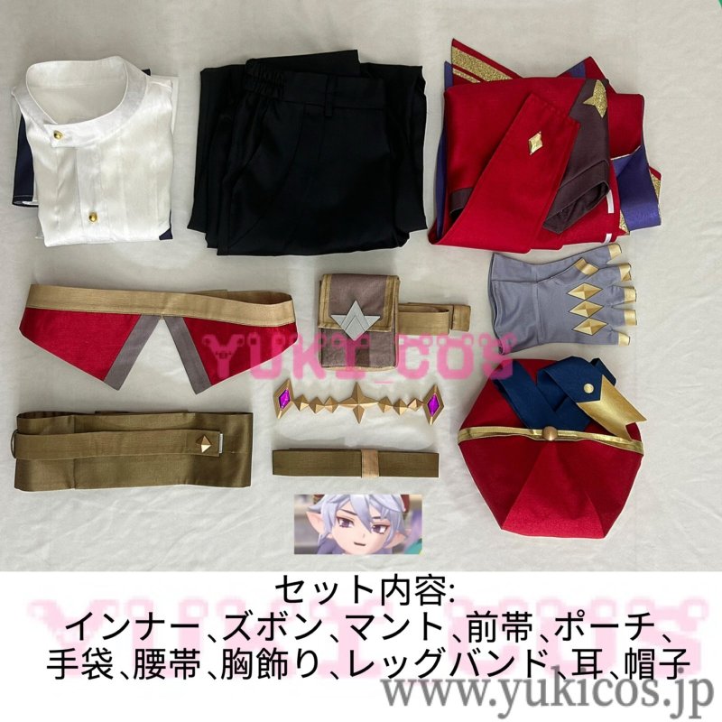 画像2: ロコキングダム: ワールド　Roco Kingdom: World　Enzo　コスプレ衣装　送料無料 (2)