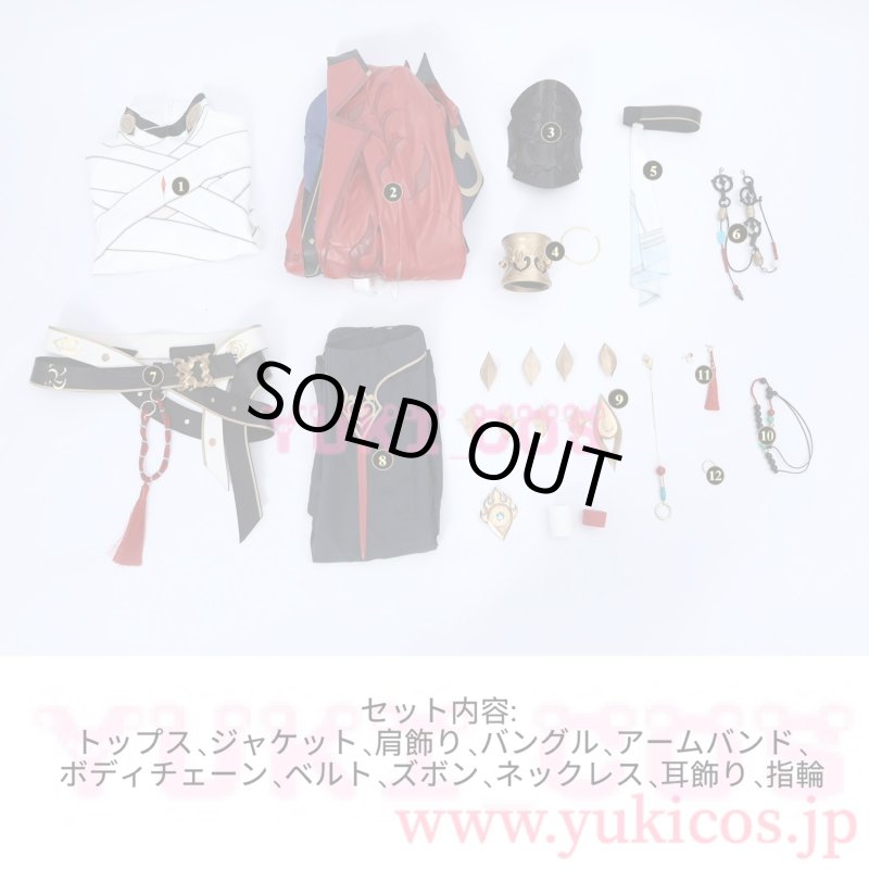 画像2: 崩壊スターレイル　崩スタ　Mortenax Blade　千冶・刃　せんやじん　コスプレ衣装　送料無料 (2)