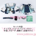 画像2: ラブライブ！スーパースター!! 　LoveLive! Superstar!!　Liella! 7th LoveLive! 〜Fly! MUSIC WORLD♪〜　OPEN THE G☆TE!!!　若菜四季　コスプレ衣装　送料無料 (2)