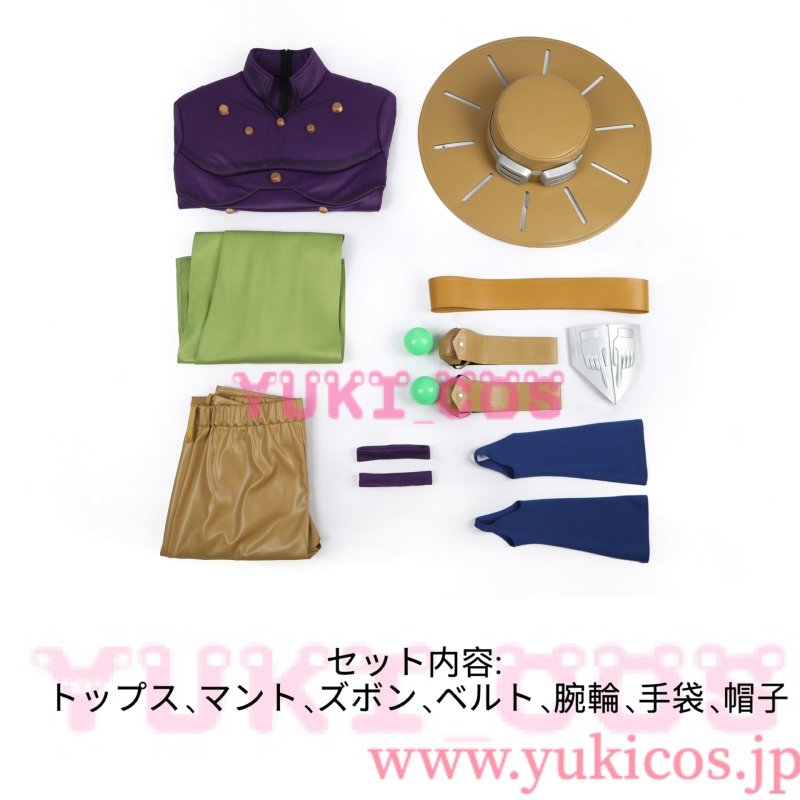画像2: ジョジョの奇妙冒険　The JOJO Lands 　Gyro Zeppeli　ジャイロ・ツェペリ　コスプレ衣装　送料無料　新バージョン (2)